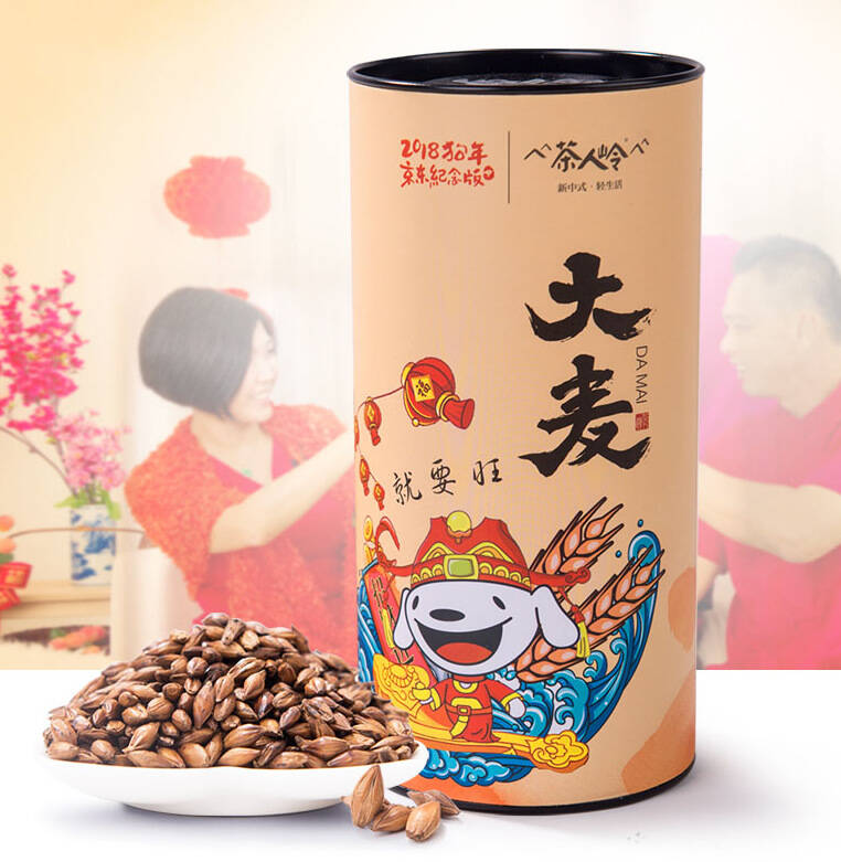 夏日空调房生存指南,喝杯热茶暖
