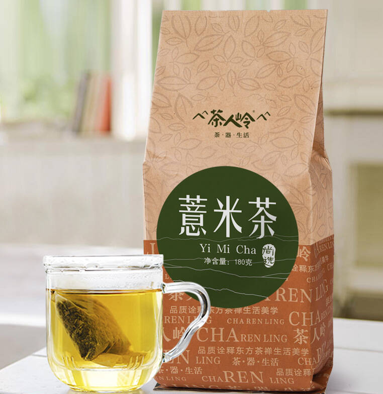 夏日空调房生存指南,喝杯热茶暖