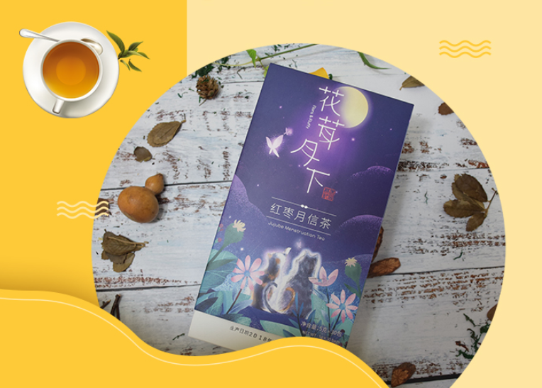 随着年纪越来越大，茶包里放着中药材的养生茶，美容养
