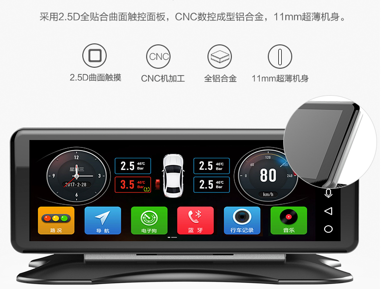 驴行者官网_神行者汽车导航仪官网_高德导航汽车官网下载