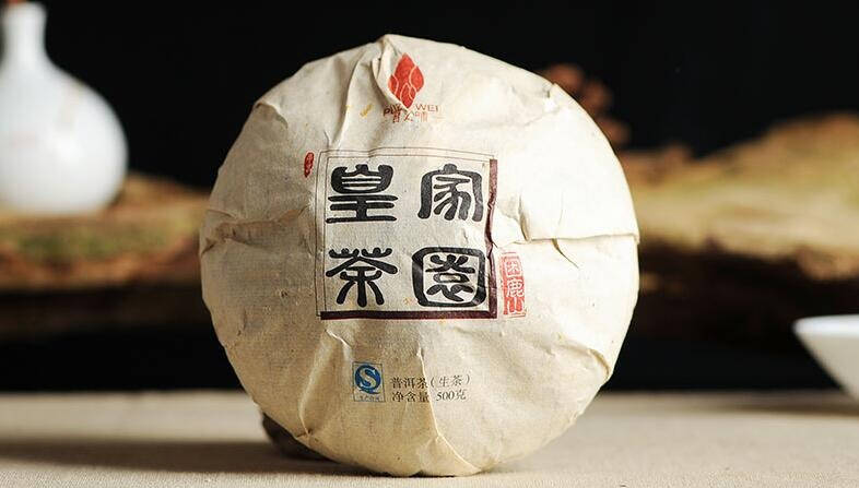 困鹿山，来自皇家古茶园的清雅茶