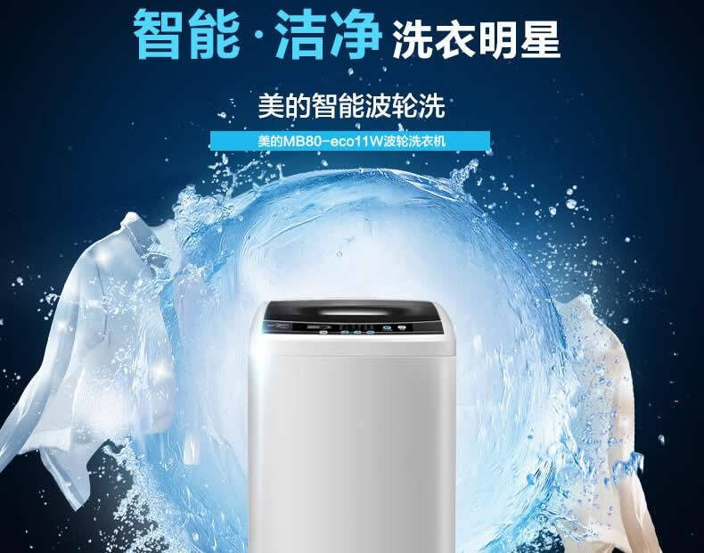 家电用蒸汽清洗机