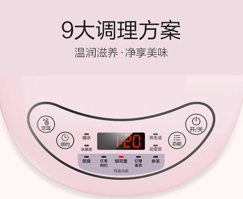 夏季解暑，这7款传统凉茶更适合