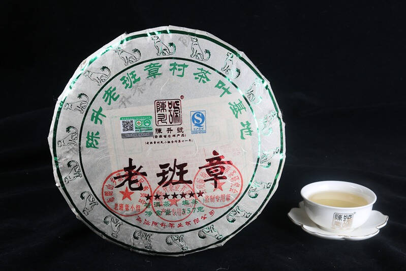 陈升号十年好茶，还原大树茶的味