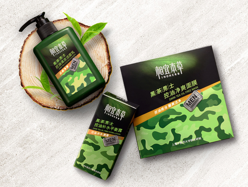 黑茶能量解密：它对男士肌肤的手