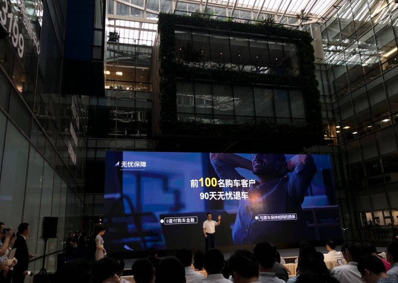 环保节能才长久,北汽新能源EU