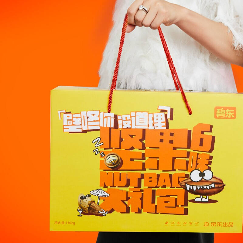跟珍珠奶茶方便面说再见,有碧东