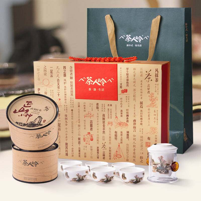 人生如同饮茶,苦去甘来清香回味