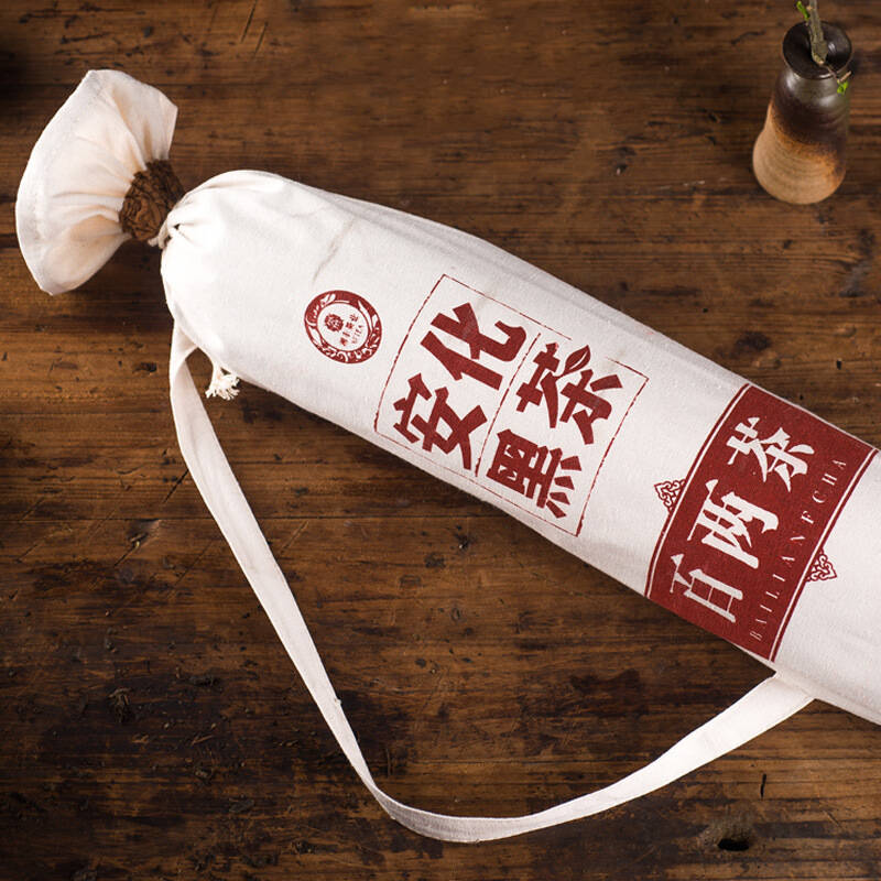 去参加茶品PK赛，你的安化黑茶
