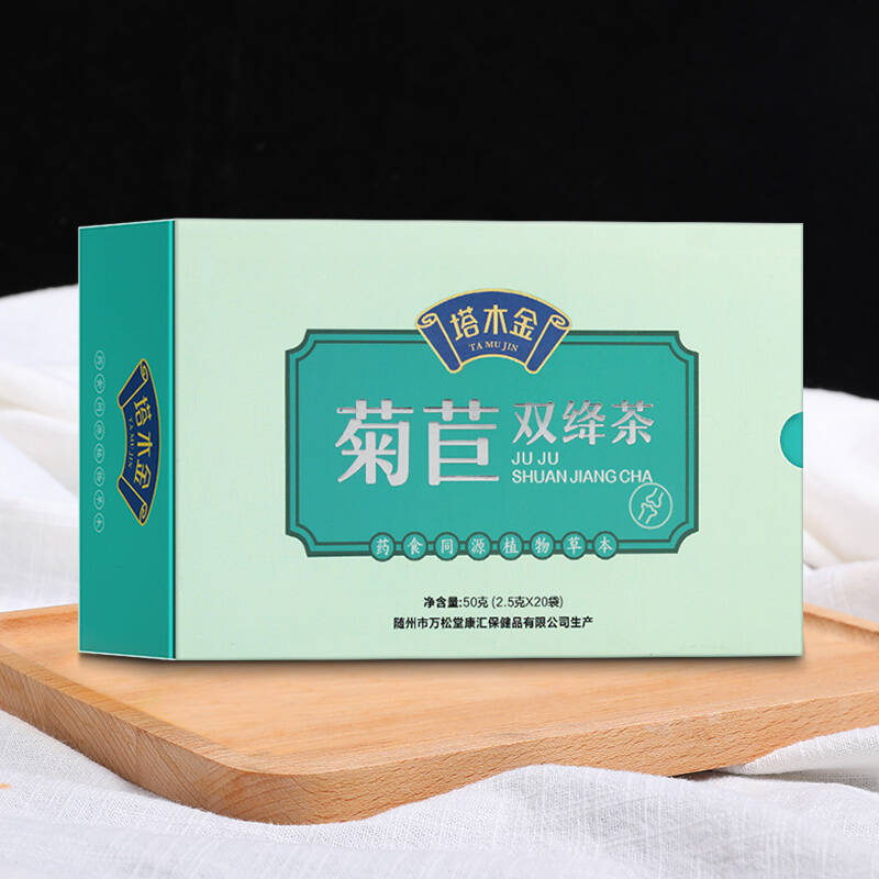 秋冬养生别掉队，喝茶调羹哪样才