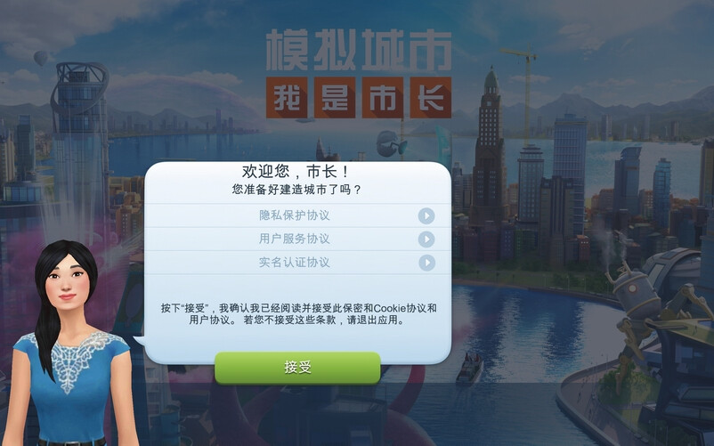 upfile