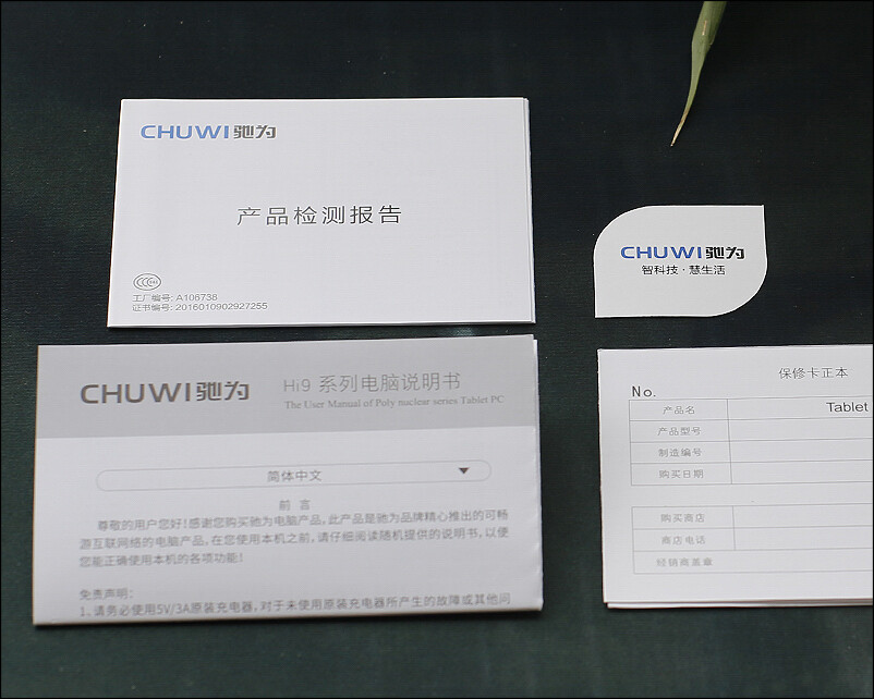 upfile