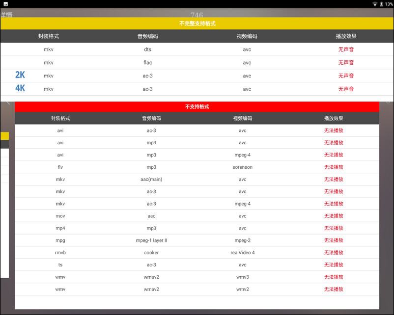 upfile
