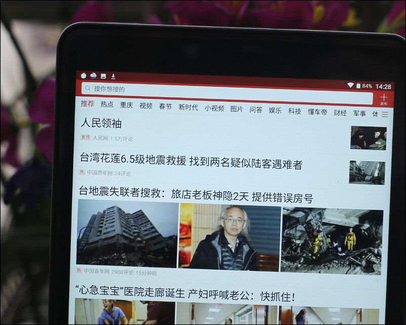 upfile