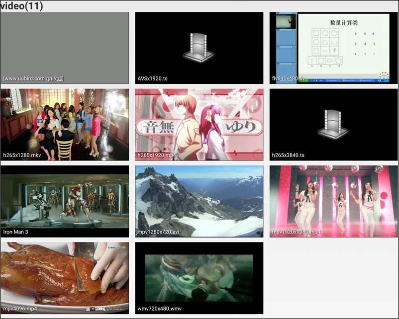 upfile
