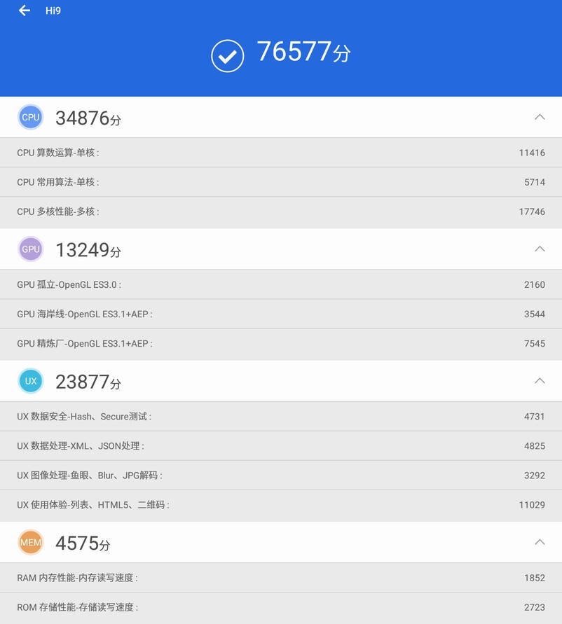 upfile