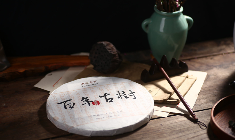 拿到一餅普洱茶，就只會評價它好喝，但總不能通篇下來