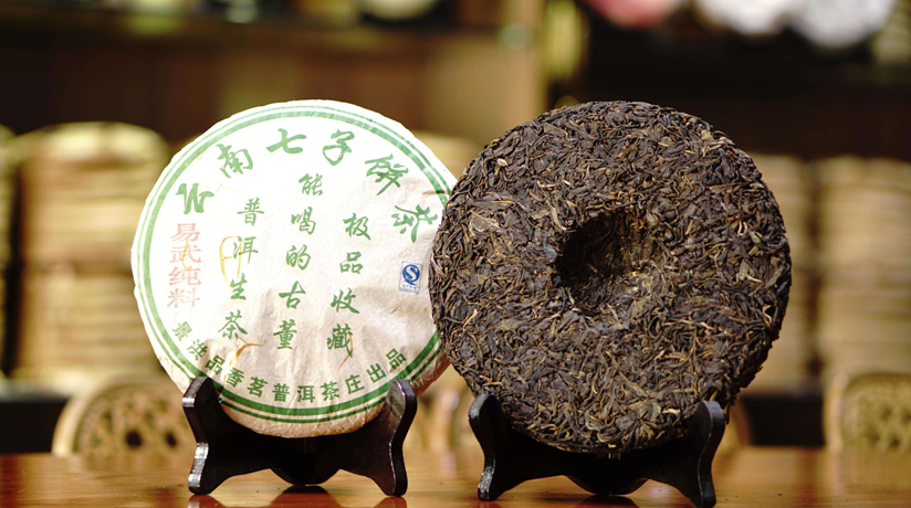 普洱茶茶葉中茶多酚、氨基酸、咖啡堿是形成茶葉內質主