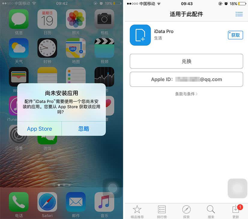 爱奇艺手机视频导入u盘_手机u盘使用方法视频_手机删除u盘视频 恢复