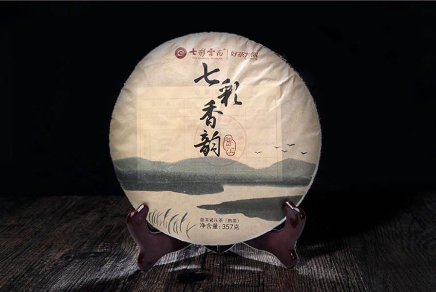一口品尽七彩云南韵味，浓香普洱