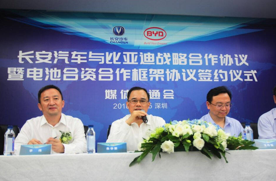长安汽车与比亚迪强强联合,新能