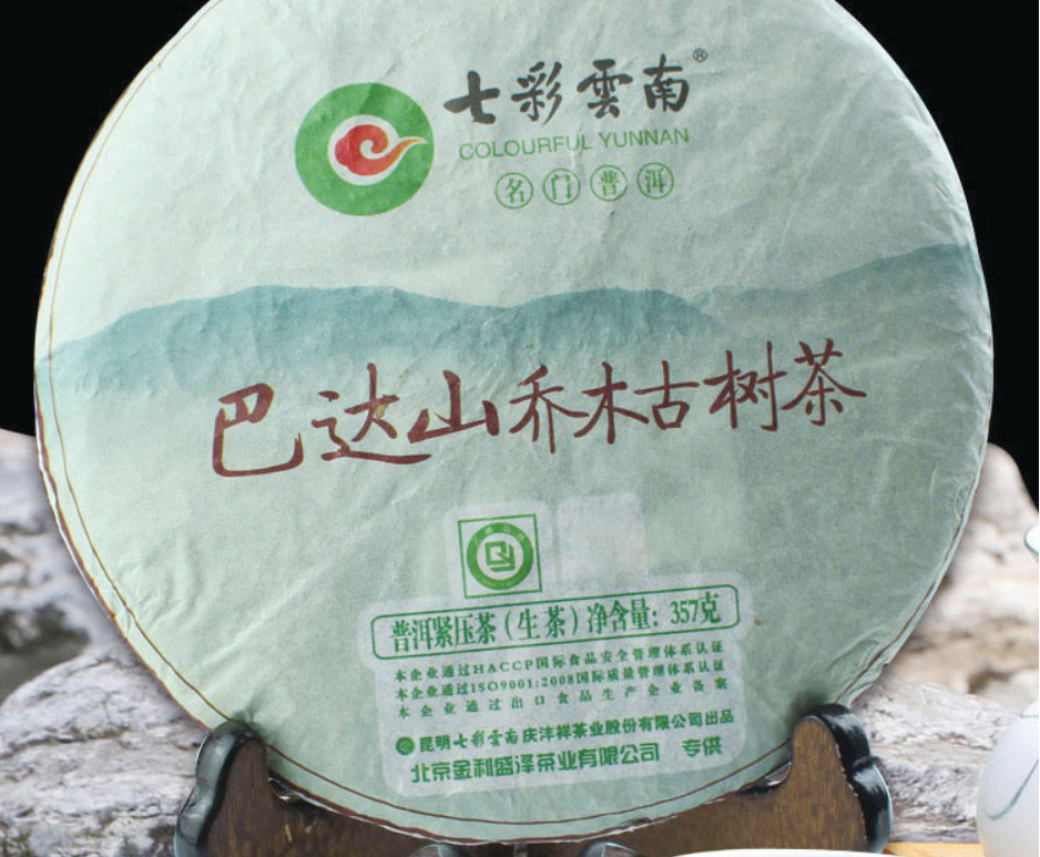 健康传统茶文化，一杯香茗伴一生