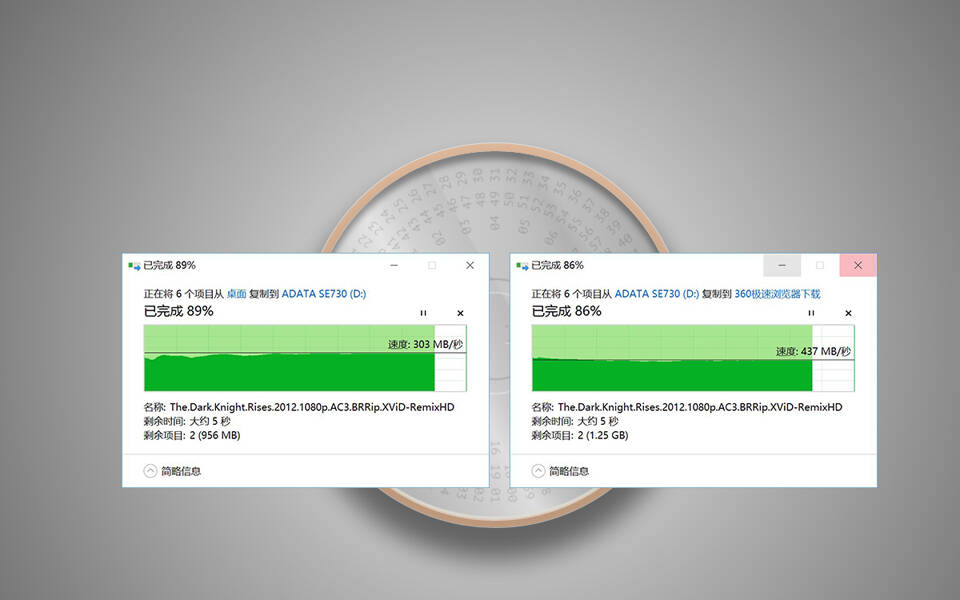 固态测试软件 京东