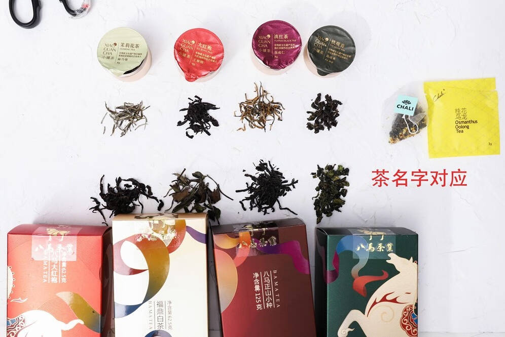 颜值当道，你会以貌取“茶”吗？