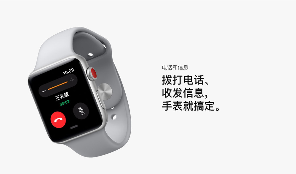 苹果Watch-Series3深..