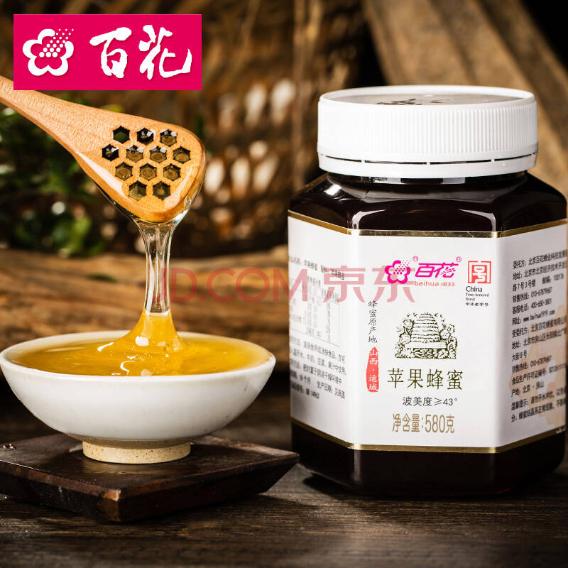 百花 苹果蜂蜜580g 天然蜂蜜 43度波美度 *3件,降价幅度45.4%