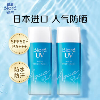 花王碧柔（Biore）水活防晒倍护水凝露/防晒霜/防晒乳90ml*2支装 SPF50+ PA+++,降价幅度44.8%