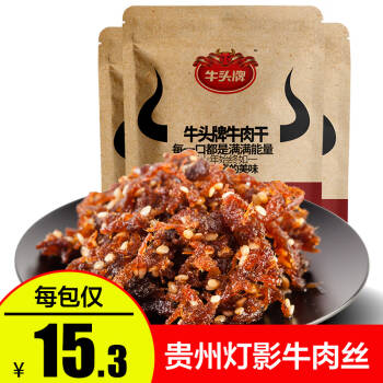 牛头牌 灯影牛肉丝108gx3袋 五香麻辣牛肉干贵州特产休闲熟食年货小吃零食 手撕肉干肉脯 五香味1袋+麻辣味2袋 *4件,降价幅度11.3%