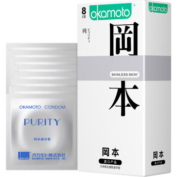 冈本（OKAMOTO） 避孕套超薄安全套 SKIN纯 8片装