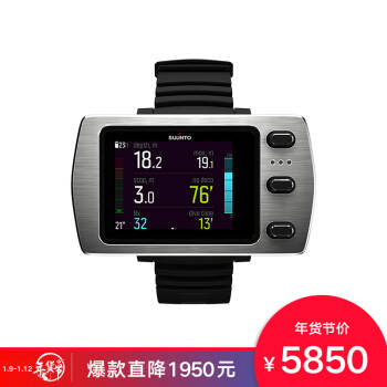 颂拓(SUUNTO)潜水表suunto EON STEEL松拓水肺潜水自由潜水表SS020305000,降价幅度23.2%