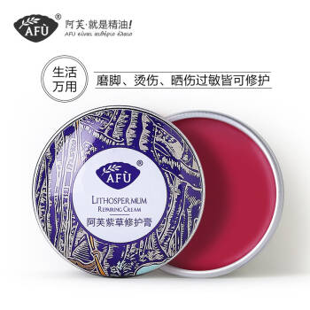 阿芙（AFU）紫草修护膏12g 蕴含薰衣草精油 薄荷油 紫草