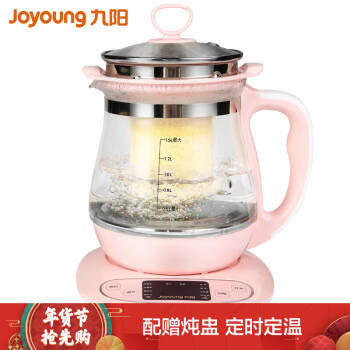 九阳（Joyoung）养生壶 1.5L花茶壶 玻璃炖蛊 煮茶器 烧水壶K15-D65S