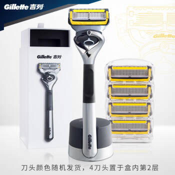 吉列（Gillette） 剃须刀刮胡刀手动 吉利 5层超薄刀片 致护引力盒 锋隐致护