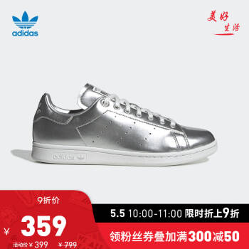 阿迪达斯官网 adidas 三叶草 STAN SMITH 男女经典运动鞋FV4300 如图 42