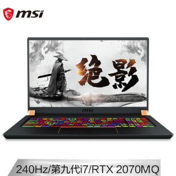 微星(msi)绝影GS75 17.3英寸240Hz电竞全面屏AI智能游戏本笔记本电脑