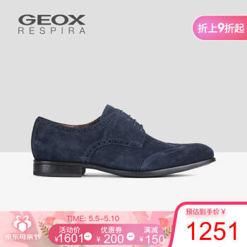 GEOX/健乐士男鞋2020春夏新款皮鞋商务正装鞋时尚德比鞋U029GD 海军蓝C4002 40,降价幅度23.4%