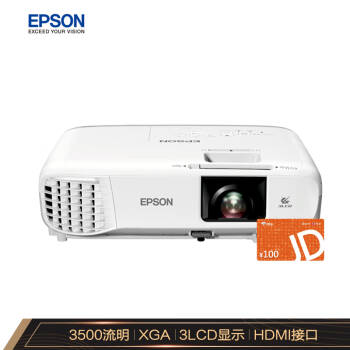 爱普生（EPSON）CB-X39 投影仪 投影机 家用 办公 会议 教育,降价幅度25.2%