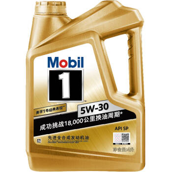 美孚（Mobil）金装美孚1号 全合成机油 5W-30 SP级 4L 汽车用品,降价幅度20.7%