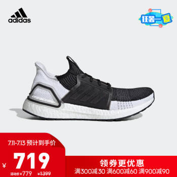 阿迪达斯官网adidas UltraBOOST 19男鞋跑步运动鞋F35245F35243 黑色/白色/灰色 40.5,降价幅度44.3%