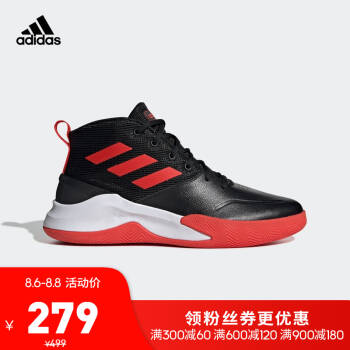 阿迪达斯官网 adidas OWNTHEGAME 男鞋场上篮球运动鞋EE9630 如图 45,降价幅度44.1%