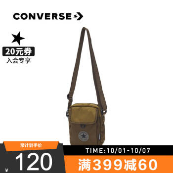 CONVERSE匡威官方 男女款时尚单肩小包可调节斜挎包 10019909 茶色/10019909-A02,降价幅度39.7%