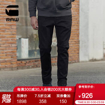 G-STAR RAW男士帅气D-Staq 3D雅痞休闲修身牛仔裤D05385 pitch black 3232,降价幅度24.4%