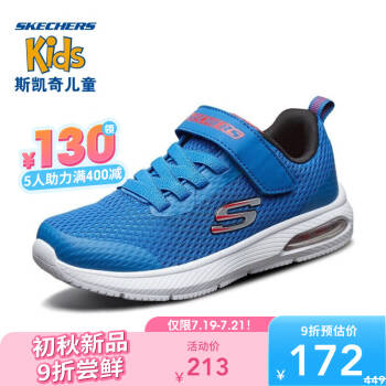 Skechers斯凯奇童鞋 春季新款男童魔术贴运动鞋 简约轻便柔软儿童休闲鞋98101L 宝蓝色/RYL 32码/鞋内长20cm,降价幅度28.8%