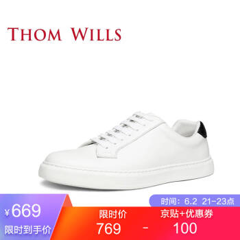 Thomwills小白鞋男真皮夏季透气休闲鞋时尚百搭板鞋男白色 白色G091 8.5/43码升级版
