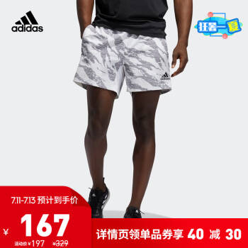 阿迪达斯官网 adidas TKY CAMO SHORT 男装训练运动短裤FT7927 如图 M,降价幅度40.1%