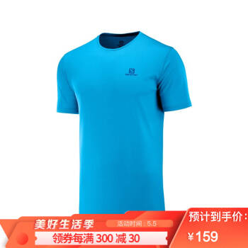 萨洛蒙（Salomon） 男款快干透气运动T恤 AGILE TRAINING TEE M 湖蓝色C12825 XL,降价幅度22.8%